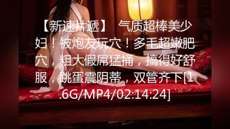  『无码』清纯 高桥圣子 女王轻SM调教系列