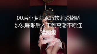 九分超高颜值【清纯纯欲天花板女神】不仅长得极品漂亮，身材特别棒，特别是圆润白皙翘臀，含苞待放粉穴，被插后入酸爽的表情