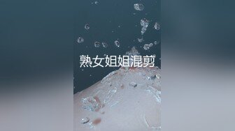 万中无一的尤物小母狗！天天被干【苏苏豆】更新至10中旬！去重合集【100v】 (164)