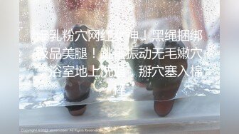 【新片速遞】  顶级纯欲反差婊【原档自拍流出】如此漂亮的御姐，男友竟然是个不起眼的四眼仔，鲜花插牛粪 ，小姐姐被操狠销魂 