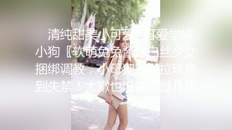 女友的性感 后入猛操