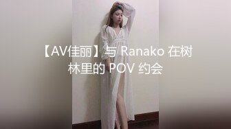 STP16303 【绝对潮吹】总机小妹被入珠神屌搞到一面呻吟哀嚎一面忍不住连续粉穴潮吹喷发 全裸无遮