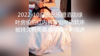 STP31753 新來的極品人妻，黑絲露臉大長腿跟大哥激情啪啪直播大秀，讓大哥各種體位無套爆草蹂躏，道具抽插自慰內射 VIP0600