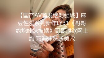 桑拿会所SOLO身材丰润很善谈的美女公关声音很嗲叫床声销魂