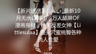 新推特顶级绿帽长腿翘臀骚妇刷锅第一人【家有娇妻】私拍，户外露出约单男3P4P道具双通，场面炸裂相当开放 (1)