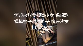 《台湾情侣泄密》台中漂亮的的美甲店老板娘被有钱金主调教私拍流出