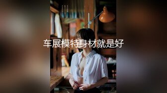 后入打桩北京02学妹，寻单女或情侣交流