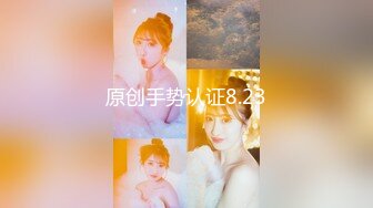 【小清新萌妹】✿脱下白色纯欲小内裤露出粉嫩无毛可爱白虎小嫩穴被大鸡巴哥哥疯狂冲刺，太爽了～好刺激呀～他非要拍摄