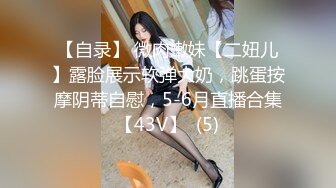 OF顶级绿帽媲美佳多饱淫欲媚黑乱伦人妻【李芸姍】私拍，无敌骚SM多P露出，享受黑人大肉棒的冲击 (10)