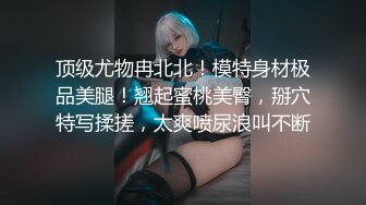 最新91原创天花板级萝莉女友▌粉色情人▌情趣兔女郎娴熟吃鸡 这么美的白虎穴当然要慢玩呀 粗屌极致肏穴