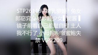 STP33088 欲望人妻露臉吞精喝尿伺候好幾個大雞巴，多體位抽插爆草蹂躏