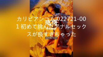 天然むすめ 022718_01 今日は何時も以上にムラムラしてます！危険日だから - すずきまなか