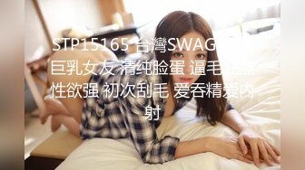 SWAG 萝莉女大生学士服感冒用大叔肉棒治癒人家 Nanabae