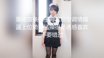 天美传媒TML058胖猫的野心