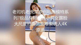  甜美小淫娃 极品麦当劳接待的兼职小学妹 第一视角黑丝 全程被干到神志不清