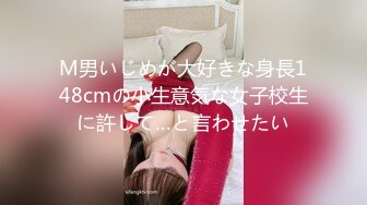 私人定制【原味极品女神】剧情演绎 模拟乱伦剧情 自慰【35v】 (15)