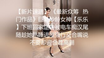 STP31278 国产AV 天美传媒 TMW165 上班偷自慰被发现在咖啡厅沦为性奴 温芮欣 VIP0600