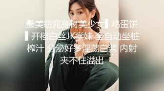 【处女第一次做爱2022最新】良家处女『洛丽塔』做爱被大叔破处 高颜嫩妹翘臀 插入有弹性猛插内射