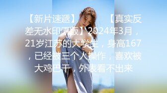 【新片速遞】   onlyfans身材超级棒的邻家清纯小姐姐去按摩，那双笔直美腿太引人，黄毛哥手法让她仙仙欲死 小腿乱蹬，无套内射粉逼白虎