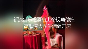 茂密欲女真骚逼里塞着跳弹还玩AV棒，脑袋上带个内裤当口罩真有创意，听狼友指挥揉捏骚奶子玩弄骚逼特写