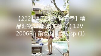 7/20最新 网约18岁刚开包不久的文艺范眼镜学生妹干得瘫软干出血VIP1196