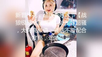 后入上海小美女