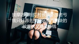 ✿反差女大学生✿在女友宿舍里操她，一边操一边担心舍友回来，紧张又刺激，文静女友性感开档肉丝大长腿太反差了