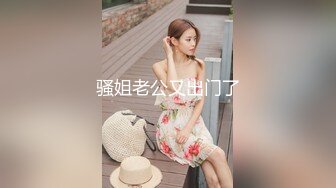 清纯白嫩小仙女小姐姐『萌之乖乖』突袭小姨子，舔阴内射，一线天白虎嫩穴插出白浆 直接把她干到高潮