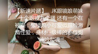 STP24861 良家极品美少女，性感短裙手拿小鞭子，肉感身材蹲地深喉，灰丝高跟鞋，后入爆操搞爽了