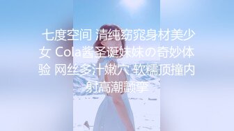 中性美、短发气质女T,气场很足,双性恋,男女通吃,抚摸小穴流汁液