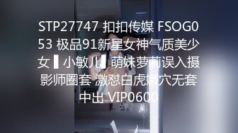 镜哥高档桑拿会所点台大奶性感年轻漂亮公关妹COS可爱兔女技术精湛马眼舔的爽死狠狠干的她尖叫1080P原版