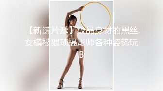 【AI换脸视频】黄于恩 合心意的爱人女孩，超喜欢大叔的骚货[上]