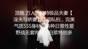 新人高颜值妹子自慰和炮友玩SM滴蜡激情啪啪，翘屁股拨开丁字裤爆菊带手铐口塞滴蜡