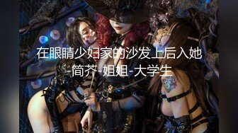 【全網首發】【完美露臉❤顏值在線】童顏豐滿騷貨『小母貓貓臉』臉穴同框性愛啪啪❤各式COS換裝 風騷誘惑 激操做愛 內射篇～稀缺資源勁爆收藏2 (7)