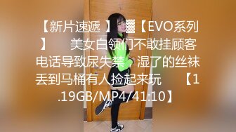 onlyfans欧美萝莉亚裔母狗little-em 大尺度私拍视图合集 犹如充气玩偶虐操抠穴三洞齐开