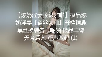 ✨被男友开发调教而成的泰国群P女王「unicorn_2808」OF私拍 美乳OL偷情公寓每个角落