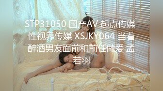 STP30619 國產AV 扣扣傳媒 91Fans FSOG087 榨汁機擺動她的大屁股 Vita VIP0600