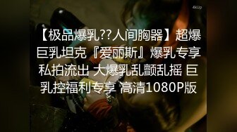 黑丝露脸满背纹身的小少妇跟纹身小哥激情啪啪，吃奶舔逼深喉大鸡巴吸蛋蛋