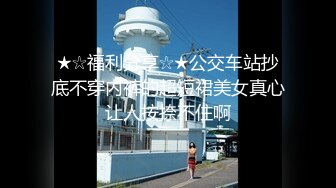 声音嗲嗲的粉嫩嫩小美女身材真不错约到酒店躺着享受妹子扶起鸡巴舔吸把玩硬邦邦坐上去起伏套弄爽