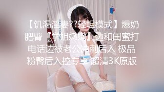 STP17440【孕妇也疯狂】饥渴难耐美女怀胎十月和男友同居性爱私拍流出 孕妇发骚啪啪也挺疯狂 骑乘内射滋润子宫