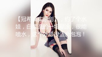 【新片速遞 】 脑袋那么大的巨乳！新人下海骚货！一对豪乳又白又大，脱下丁字裤棒子插穴，无毛骚穴掰开尿尿[2.68G/MP4/03:13:21]