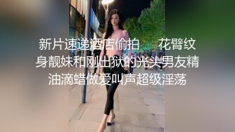 微胖学妹露脸在大哥家里玩3P，沙发上主动挑逗大鸡巴，深喉口交各种抽插无套爆草直接内射，浴室口交后入抽插