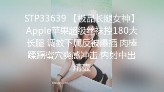 STP30722 极品尤物超嫩美少女！带新人闺蜜一起下海！娇小身材坚挺奶子，脱光光穿黑丝，粗大假屌磨蹭嫩穴