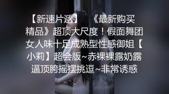 ★☆【瘦猴子探花】★☆无套卖鞋喷水女，不尽兴再来一炮，骑脸吃大屌，从沙发干到床上.MP4