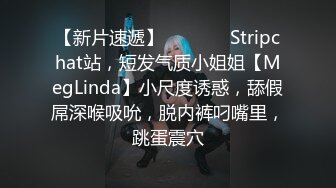 上海的海外留学网红白虎妹子被开发调教的很好 身材与颜值双在线 质量不错 十分推荐《第三彈》 (1)