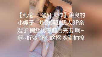 钻石泄密流出高颜值美女佩戴宝格丽项链东北御姐酒店啪啪遭泄密 (5)