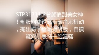 学校女厕偷拍美女老师的小黑鲍 还躲在里面抽烟