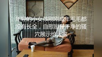    清纯眼镜小少妇大战头套男，开档黑丝揉搓肥穴，特写插嘴舔逼按摩器震动，骑乘爆操小穴