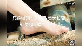 【新片速遞】 办公楼女厕全景偷拍多位漂亮的美女职员各种姿势嘘嘘