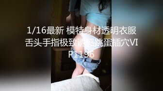 10/1最新 賓館約啪G罩杯爆乳少婦擠上酸奶舔B爆艹奶子晃來晃去VIP1196